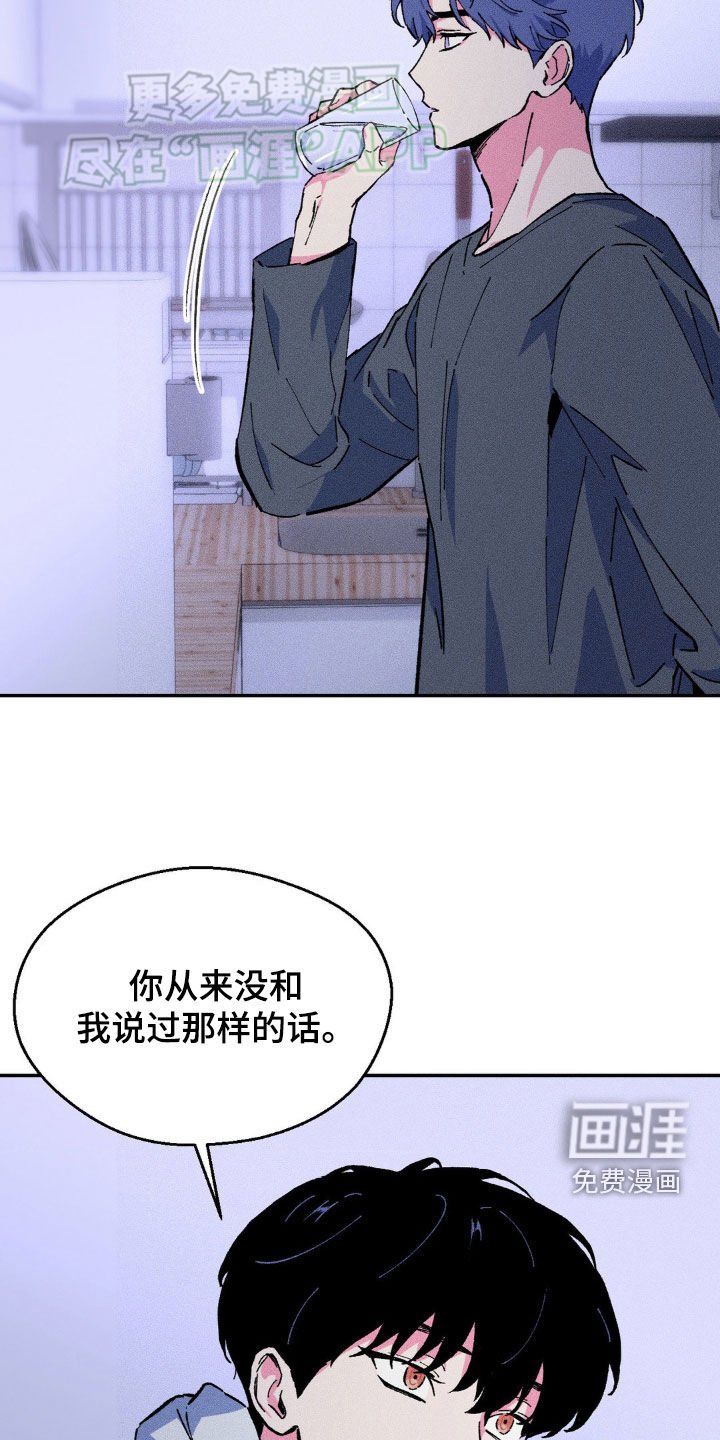 第23章：说谎