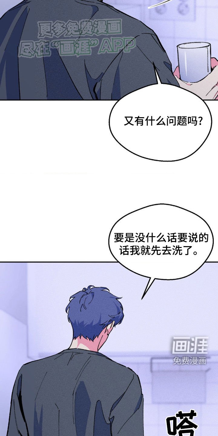 第23章：说谎