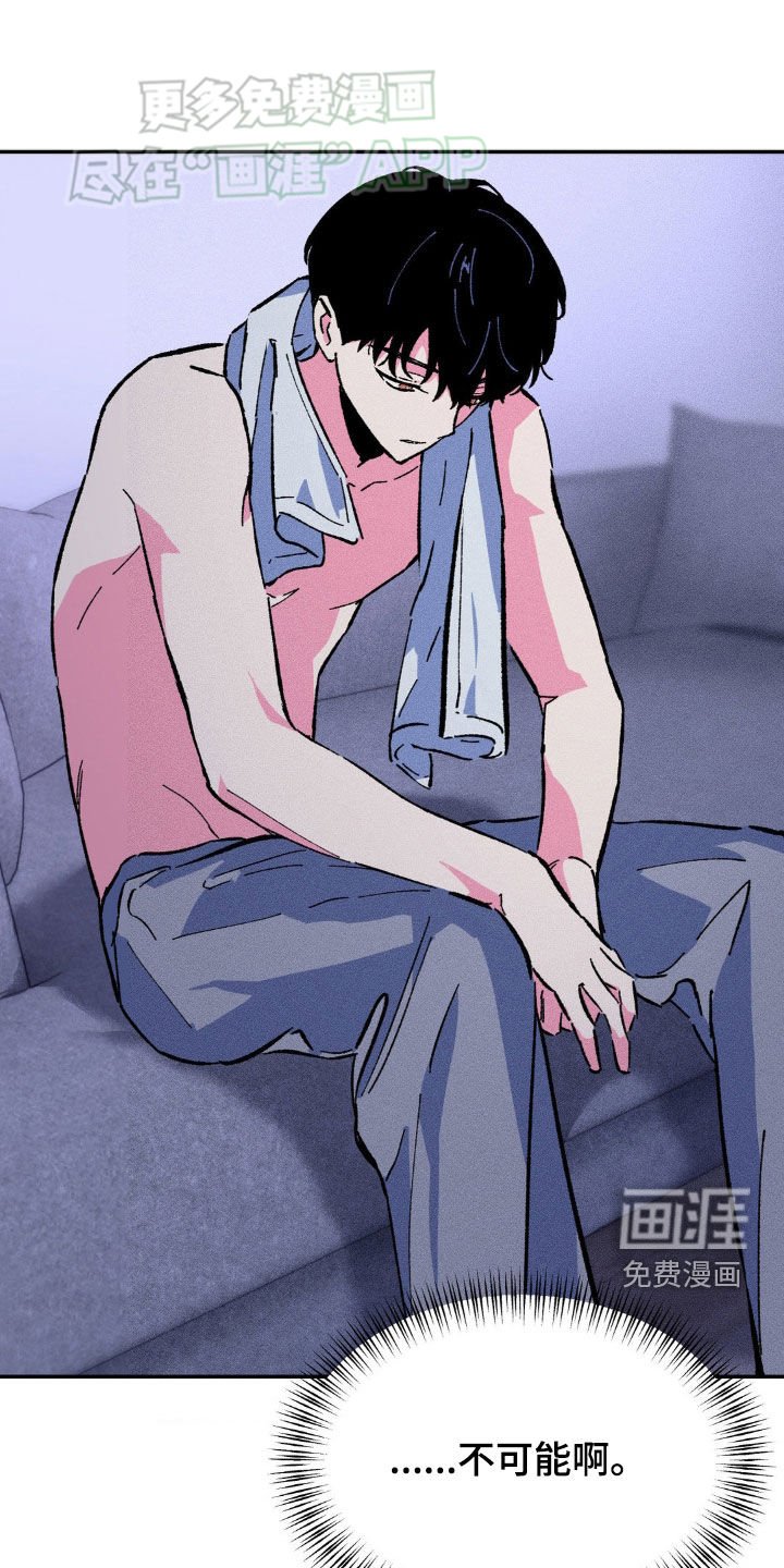 第23章：说谎