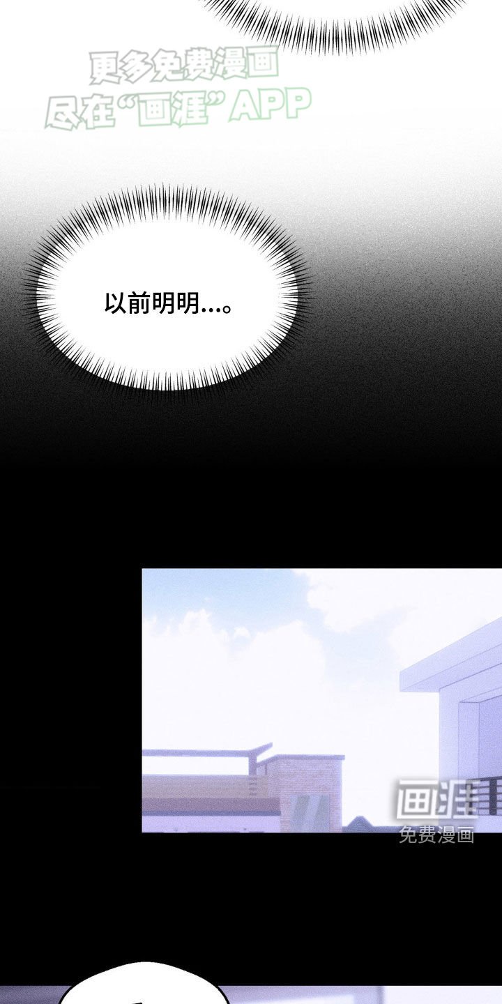 第23章：说谎