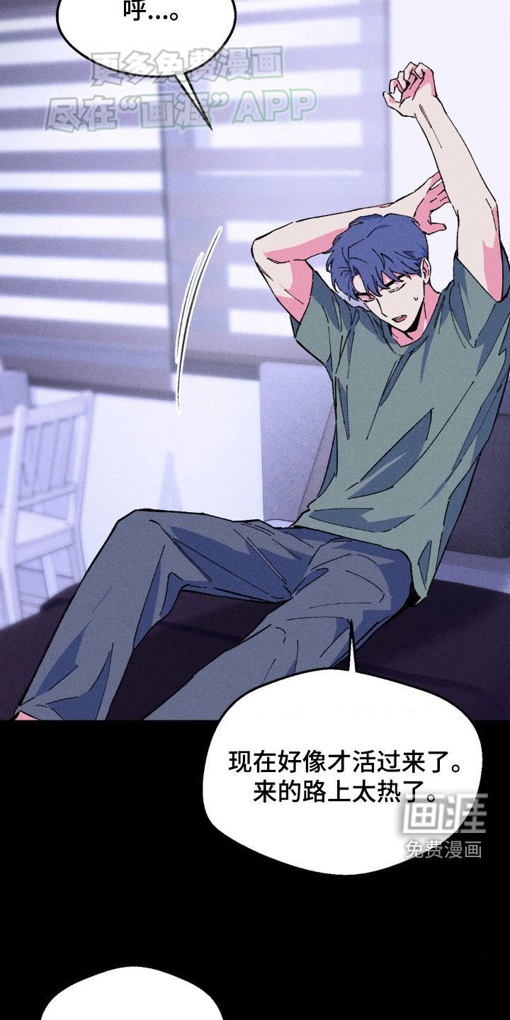 第23章：说谎