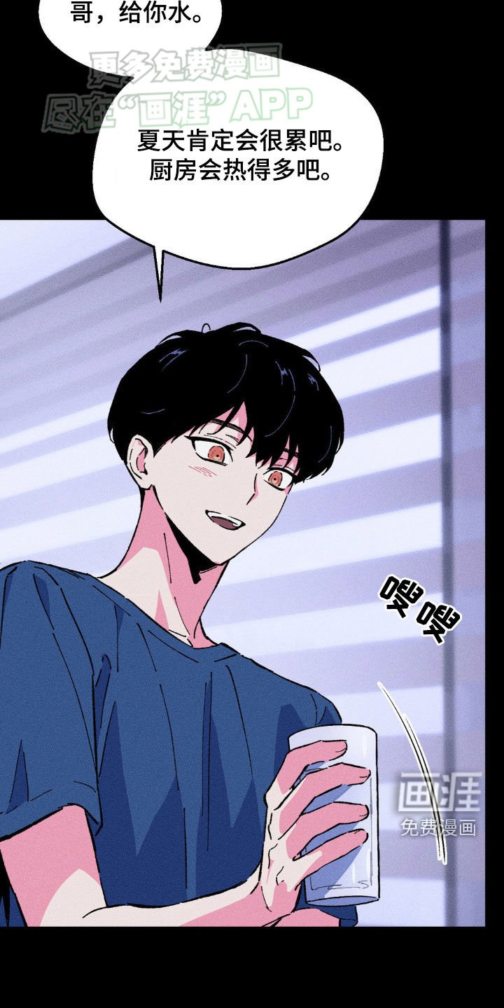 第23章：说谎