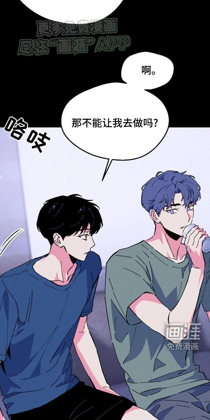 第23章：说谎