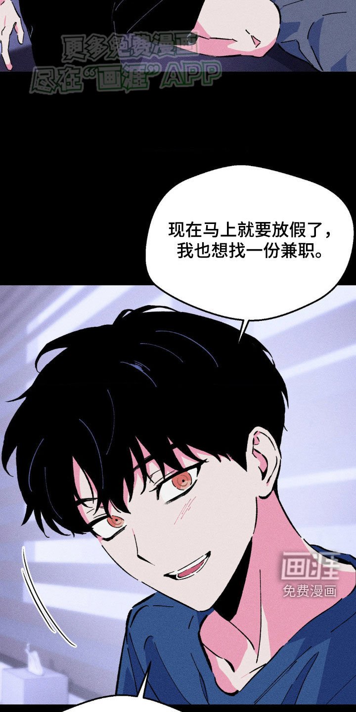 第23章：说谎