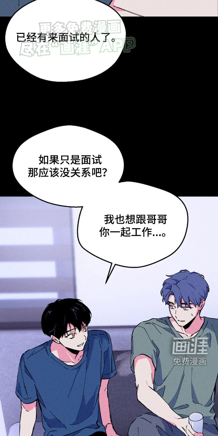 第23章：说谎