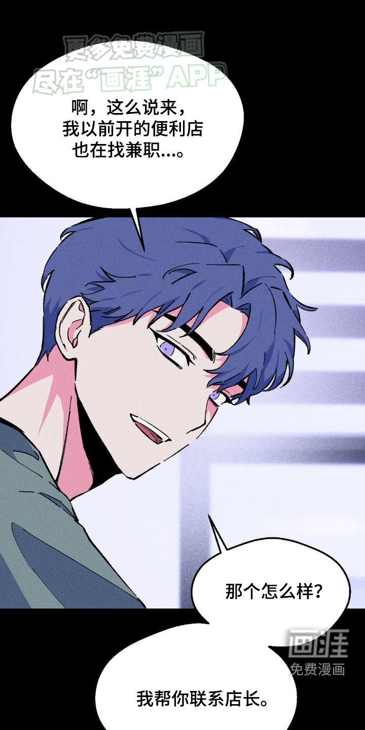 第23章：说谎