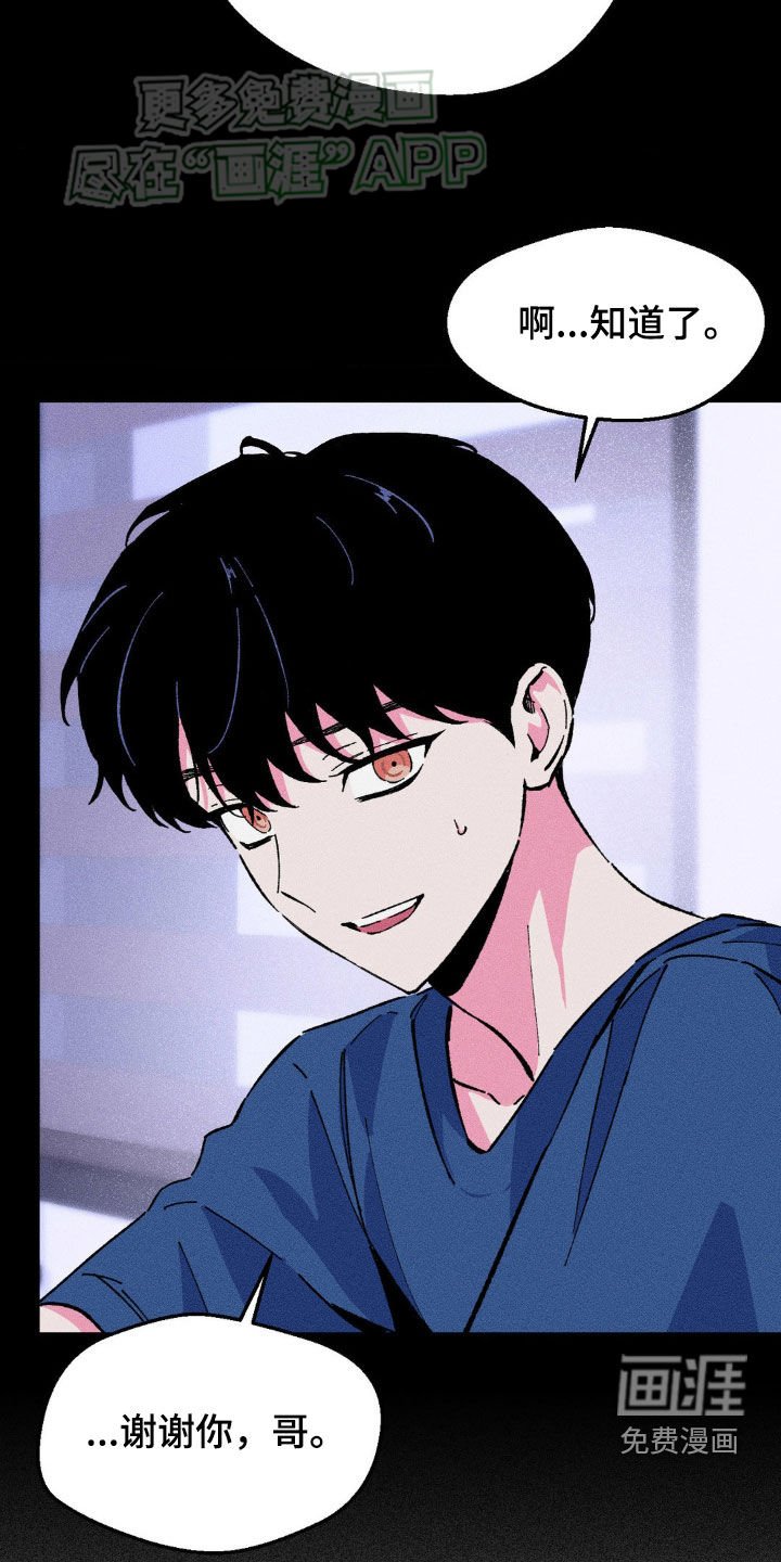 第23章：说谎