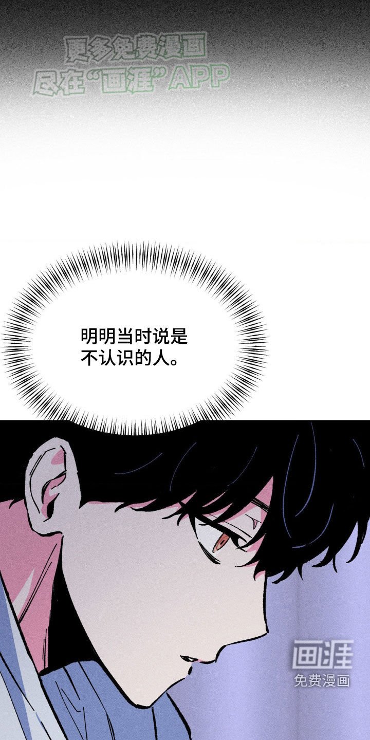 第23章：说谎