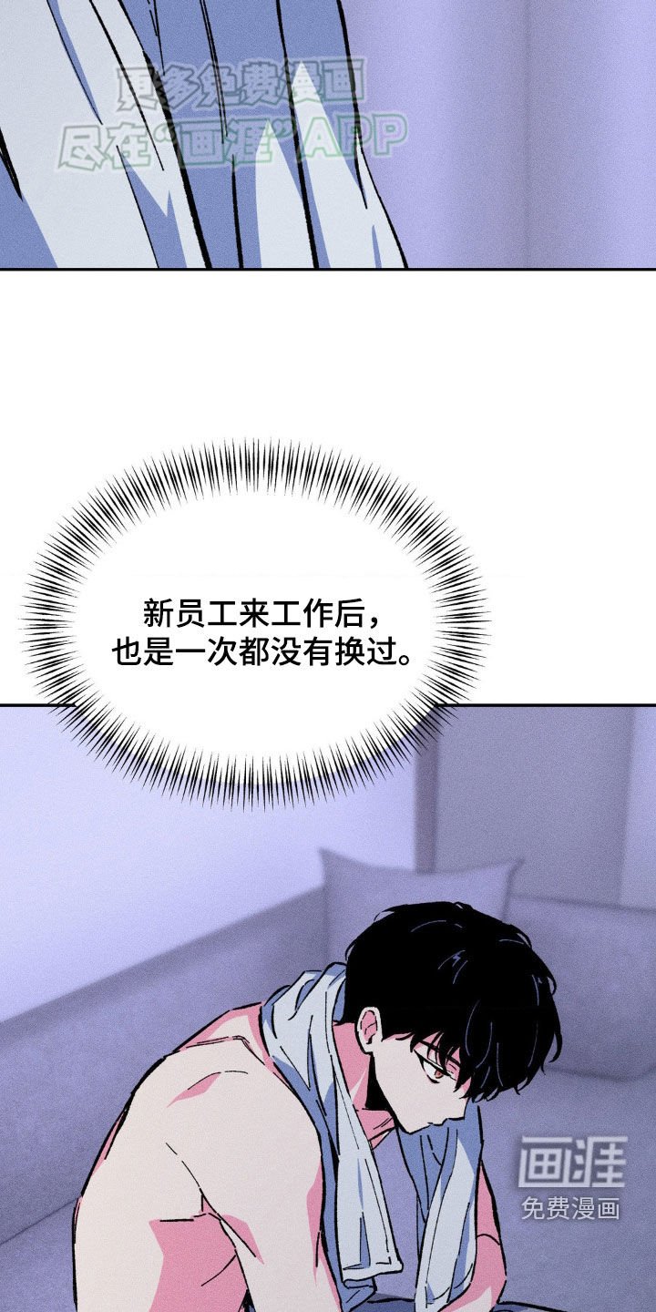 第23章：说谎