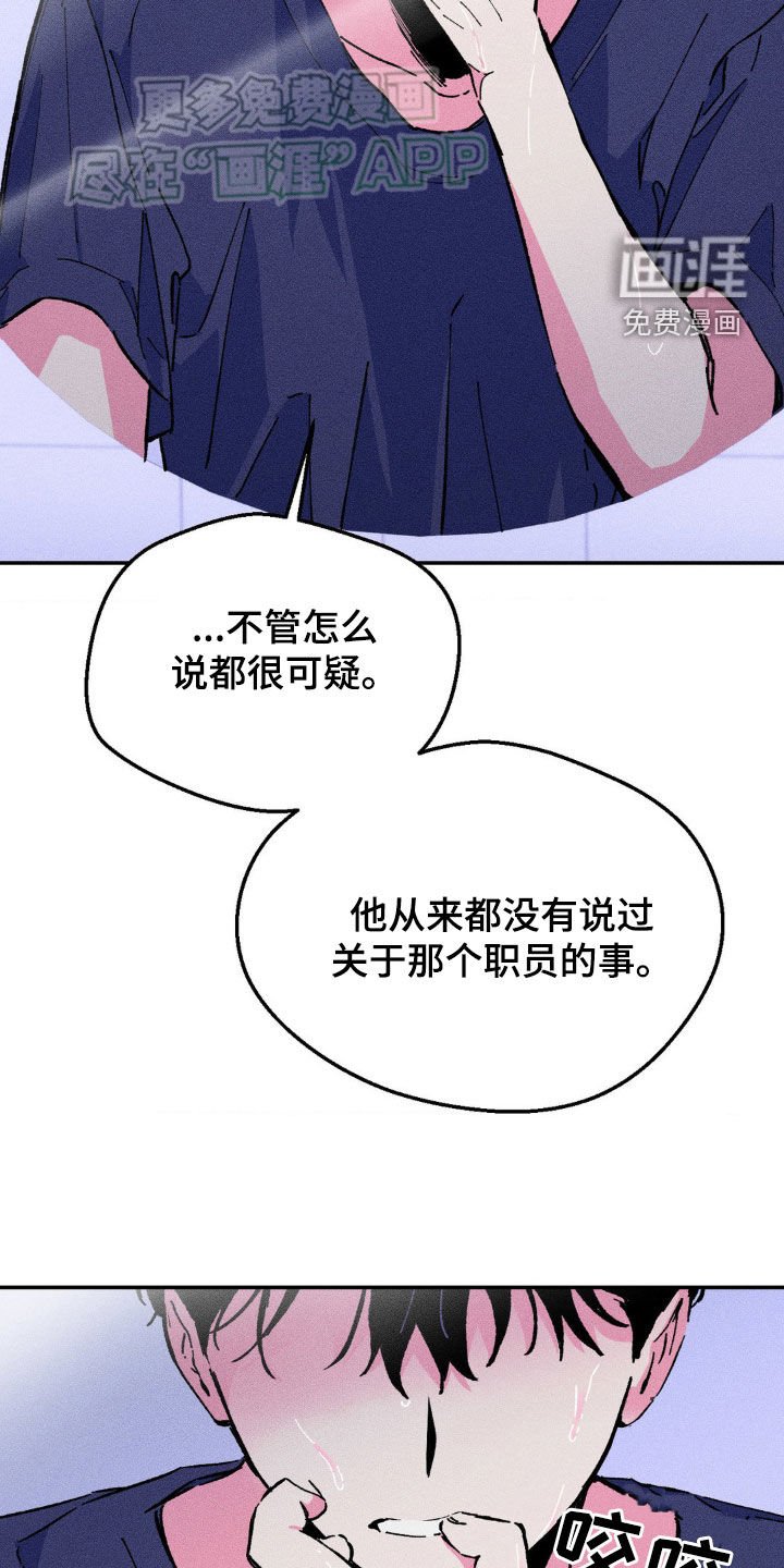 第24章：我真高兴