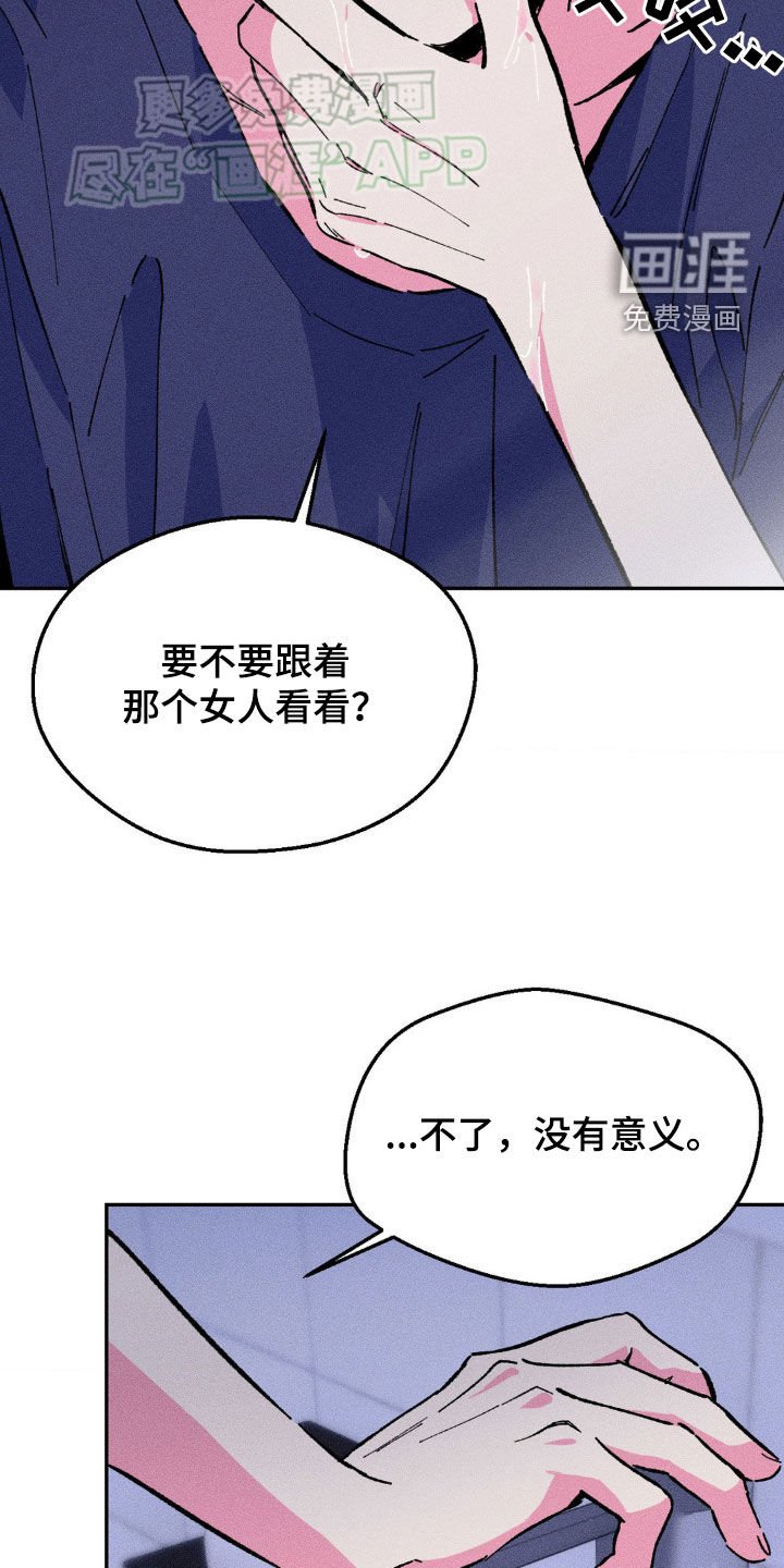 第24章：我真高兴