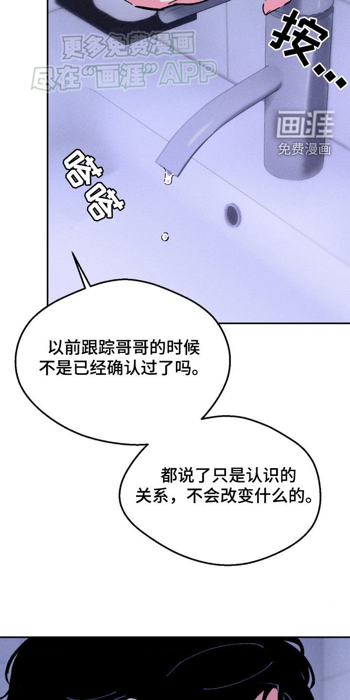 第24章：我真高兴