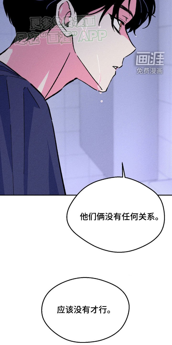 第24章：我真高兴
