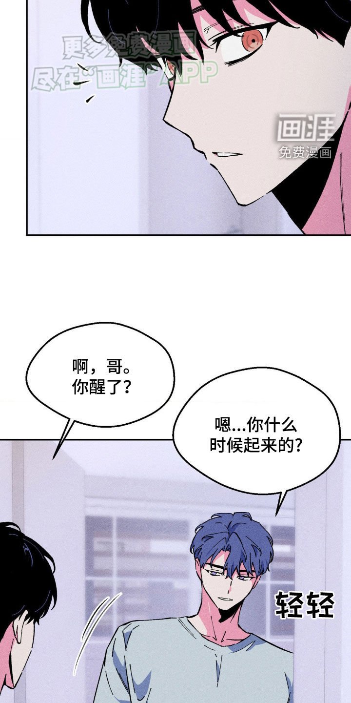 第24章：我真高兴