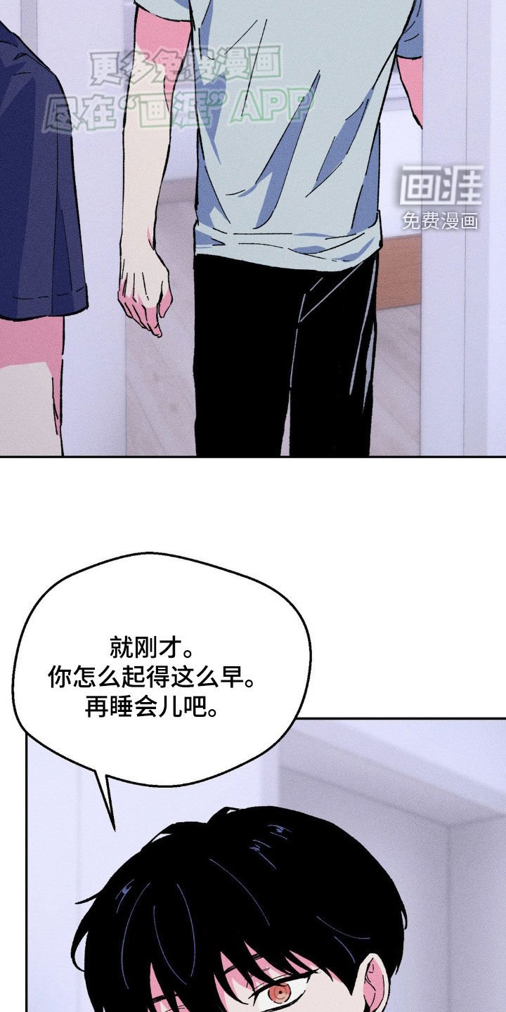 第24章：我真高兴