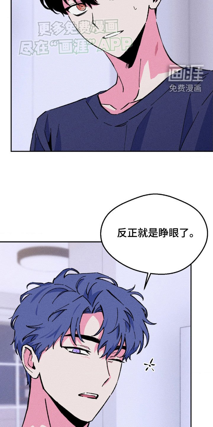 第24章：我真高兴