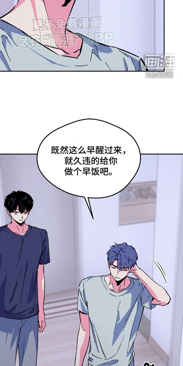 第24章：我真高兴