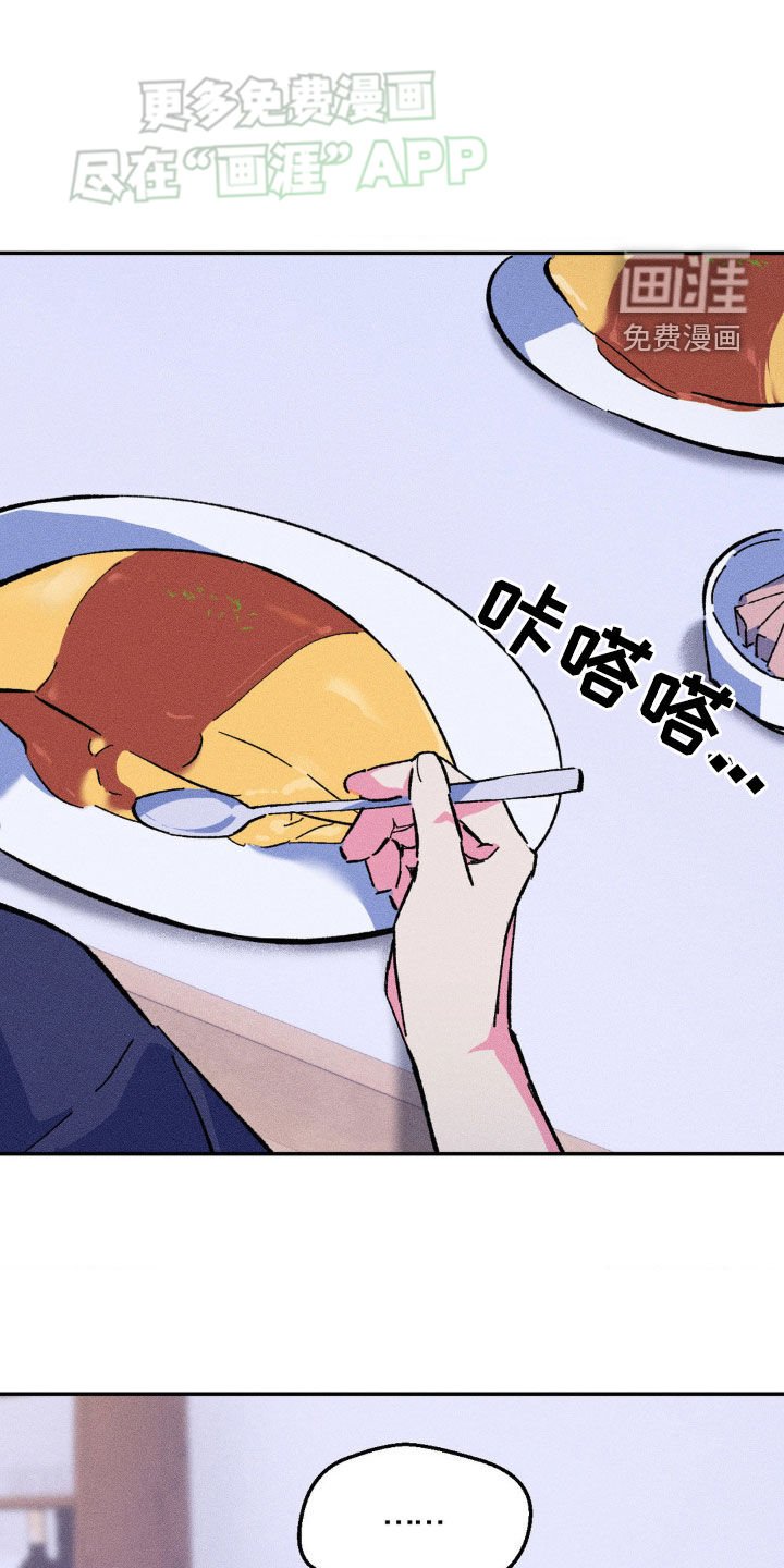 第24章：我真高兴