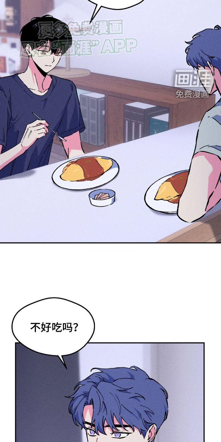 第24章：我真高兴