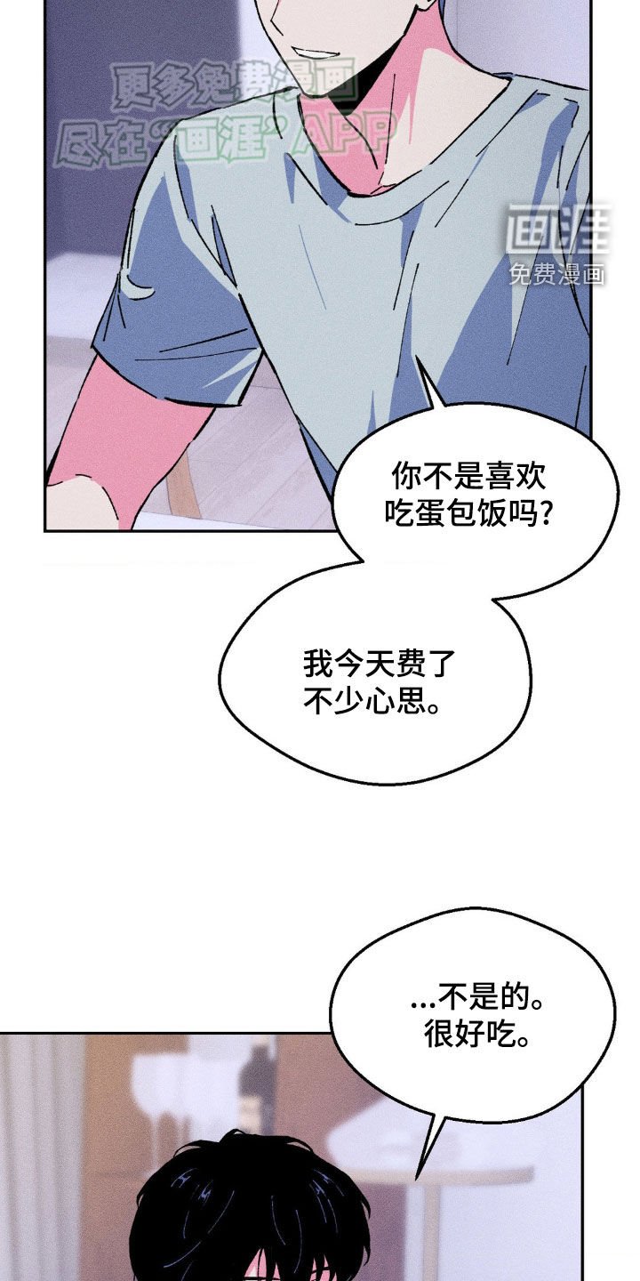 第24章：我真高兴