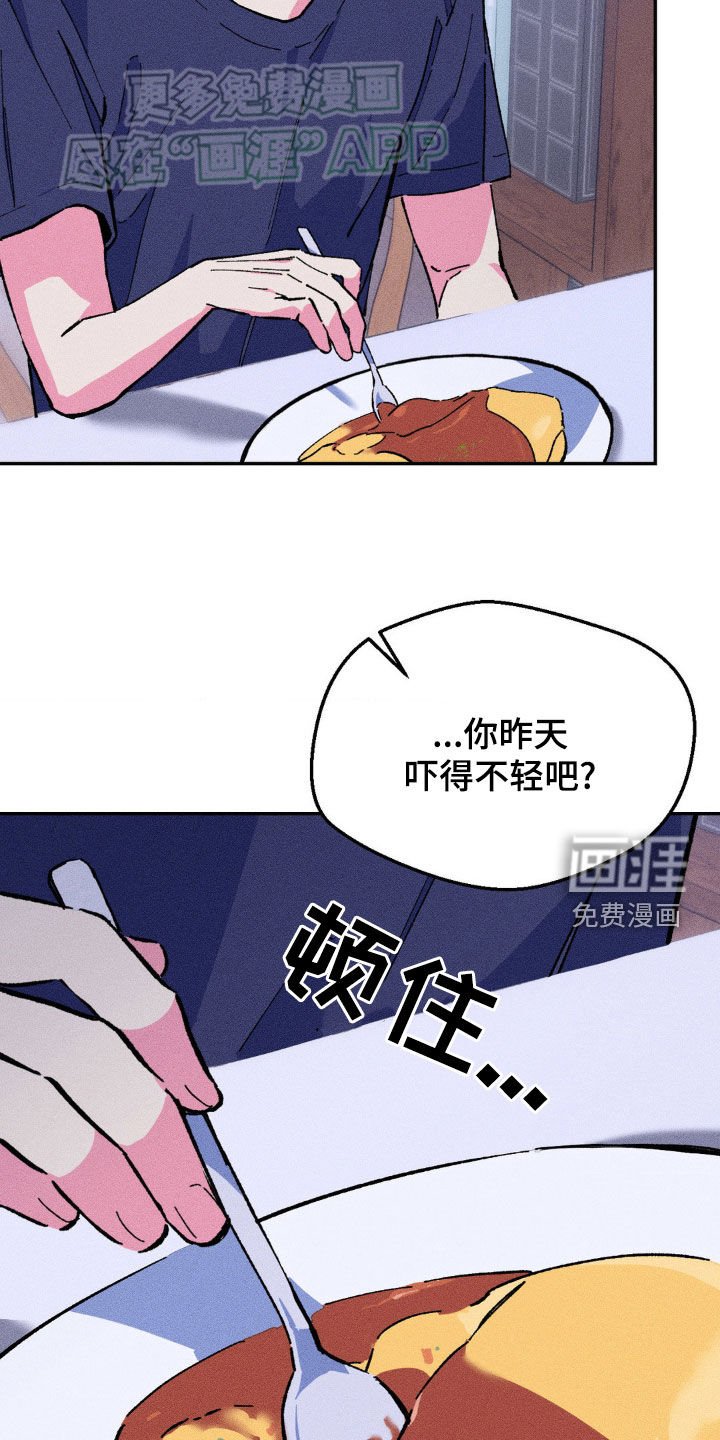 第24章：我真高兴