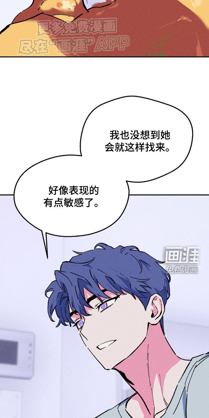 第24章：我真高兴