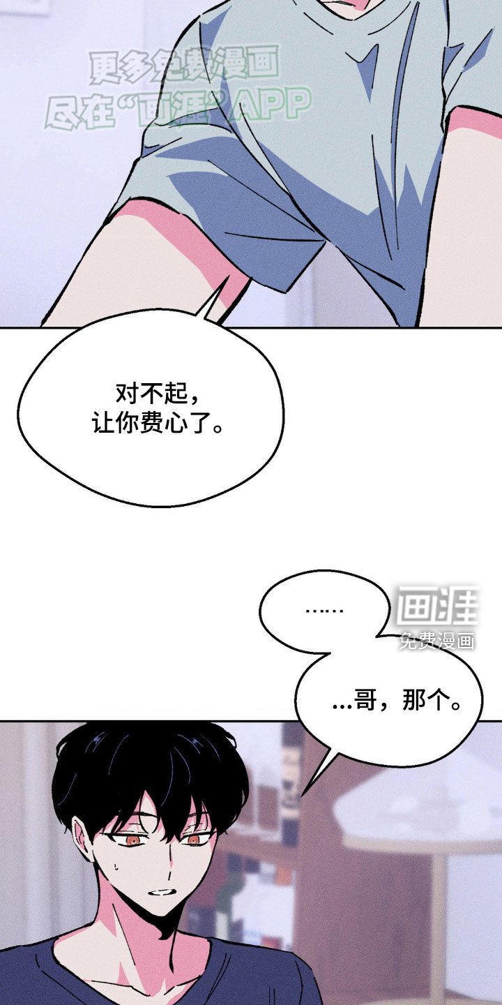第24章：我真高兴