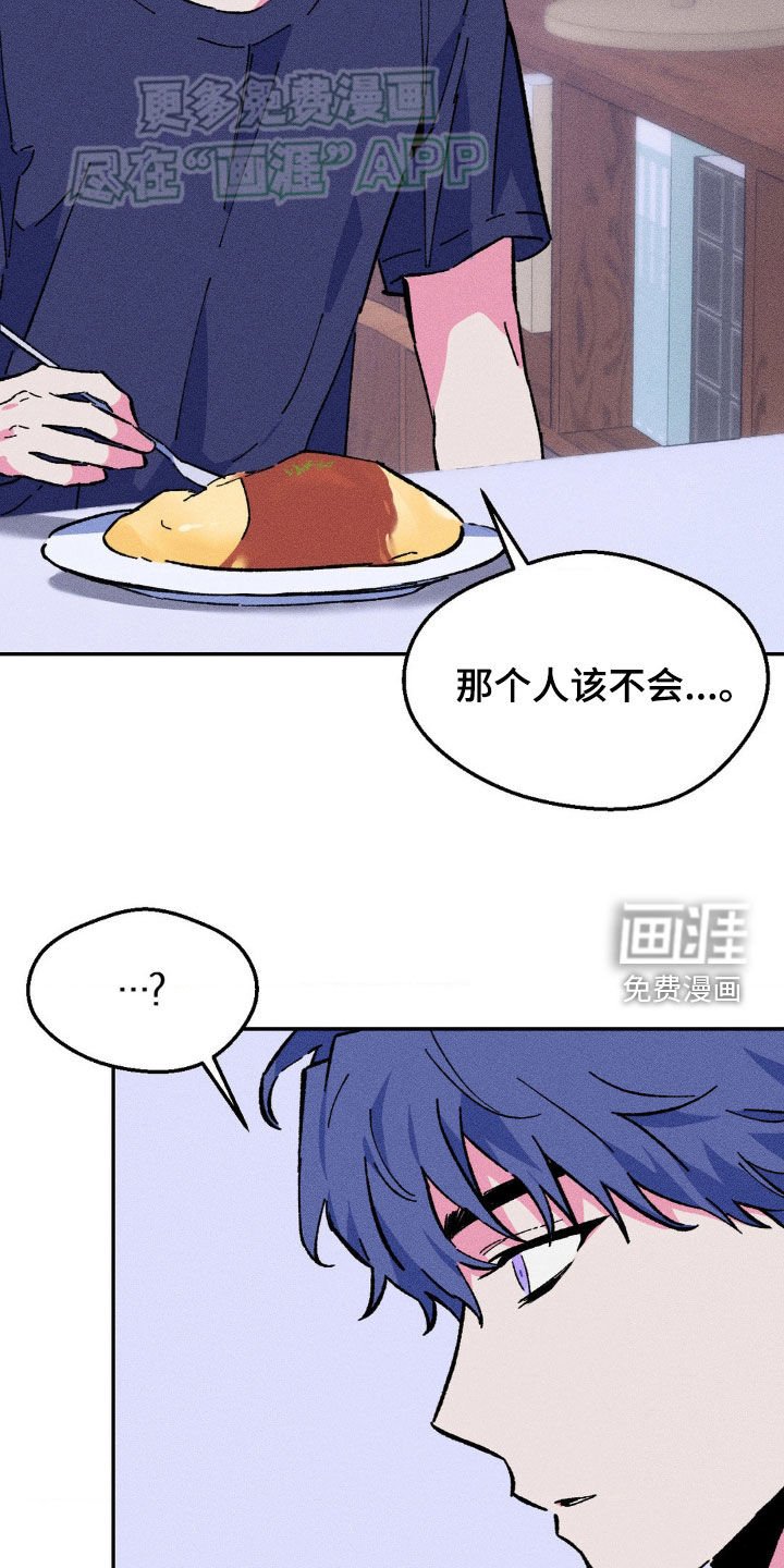 第24章：我真高兴