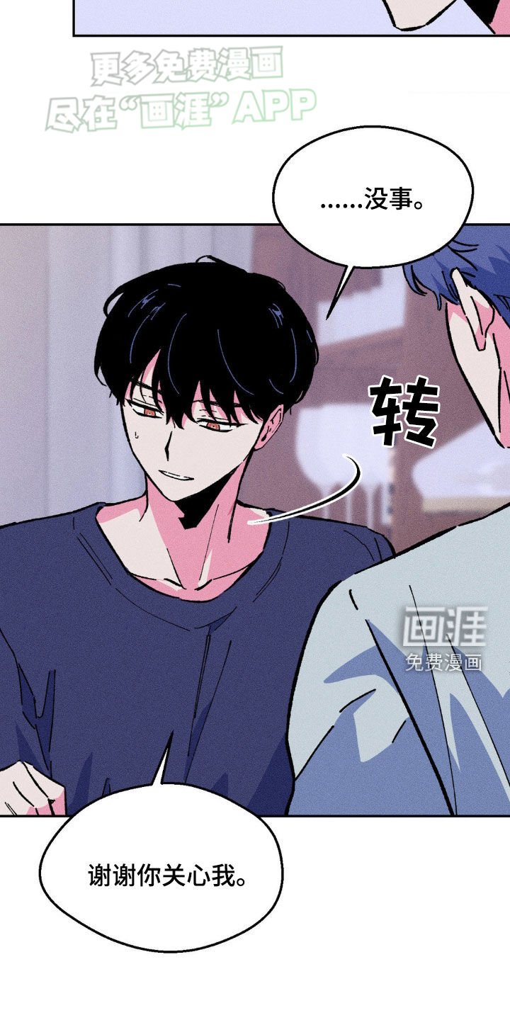 第24章：我真高兴