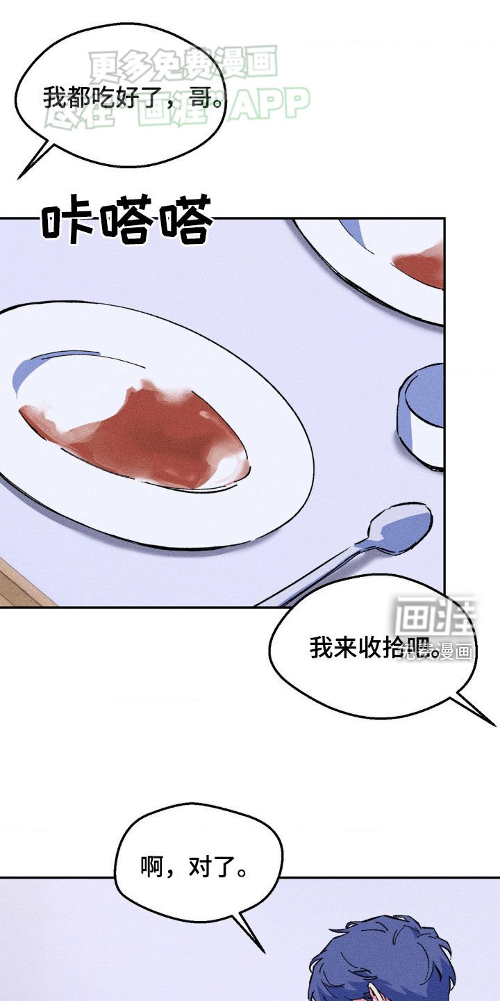 第24章：我真高兴
