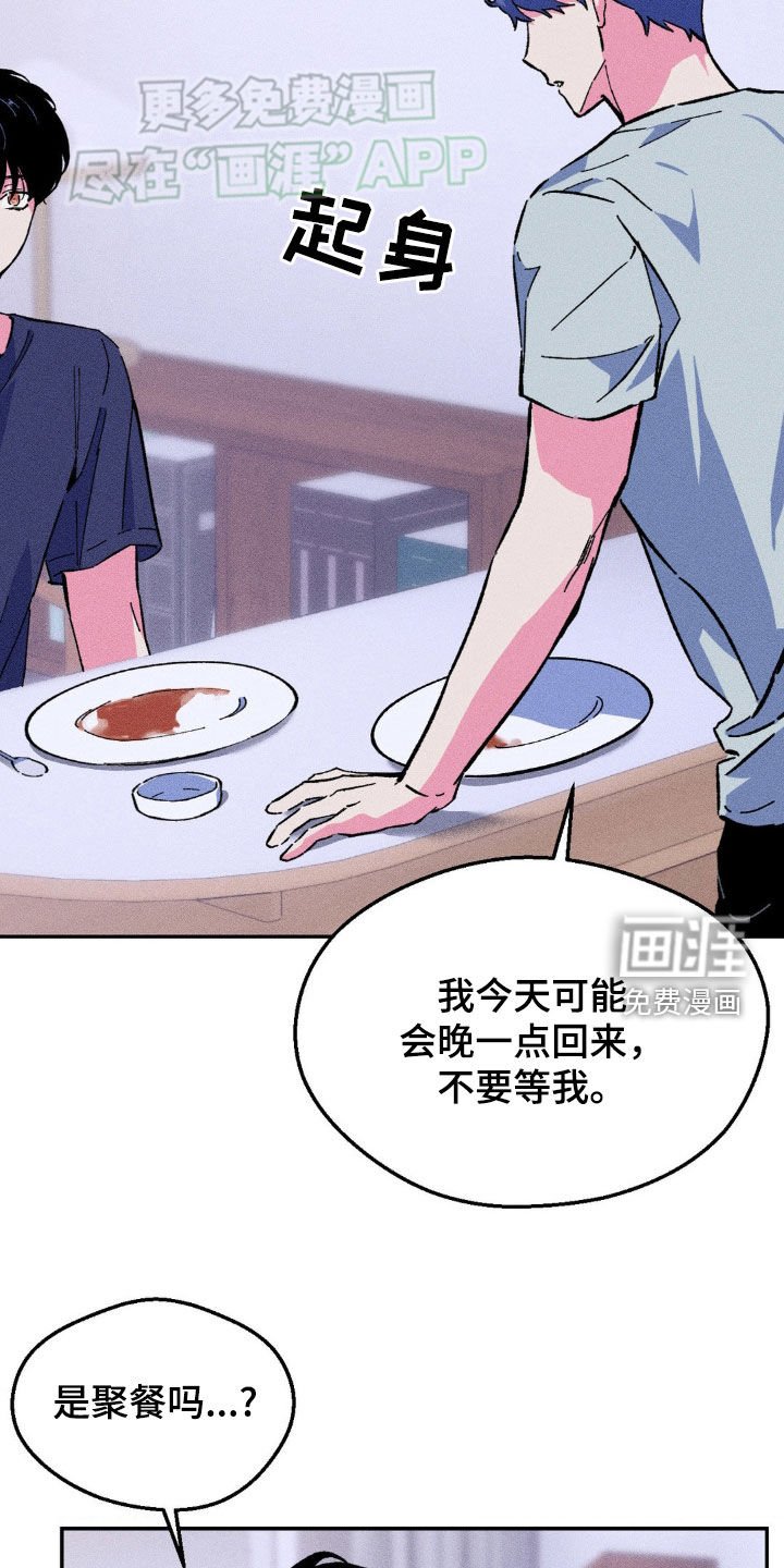 第24章：我真高兴