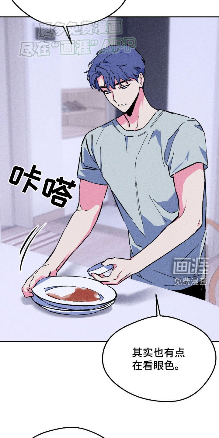 第24章：我真高兴