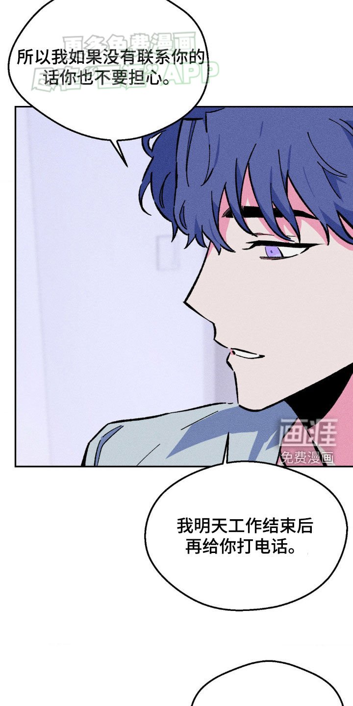 第24章：我真高兴