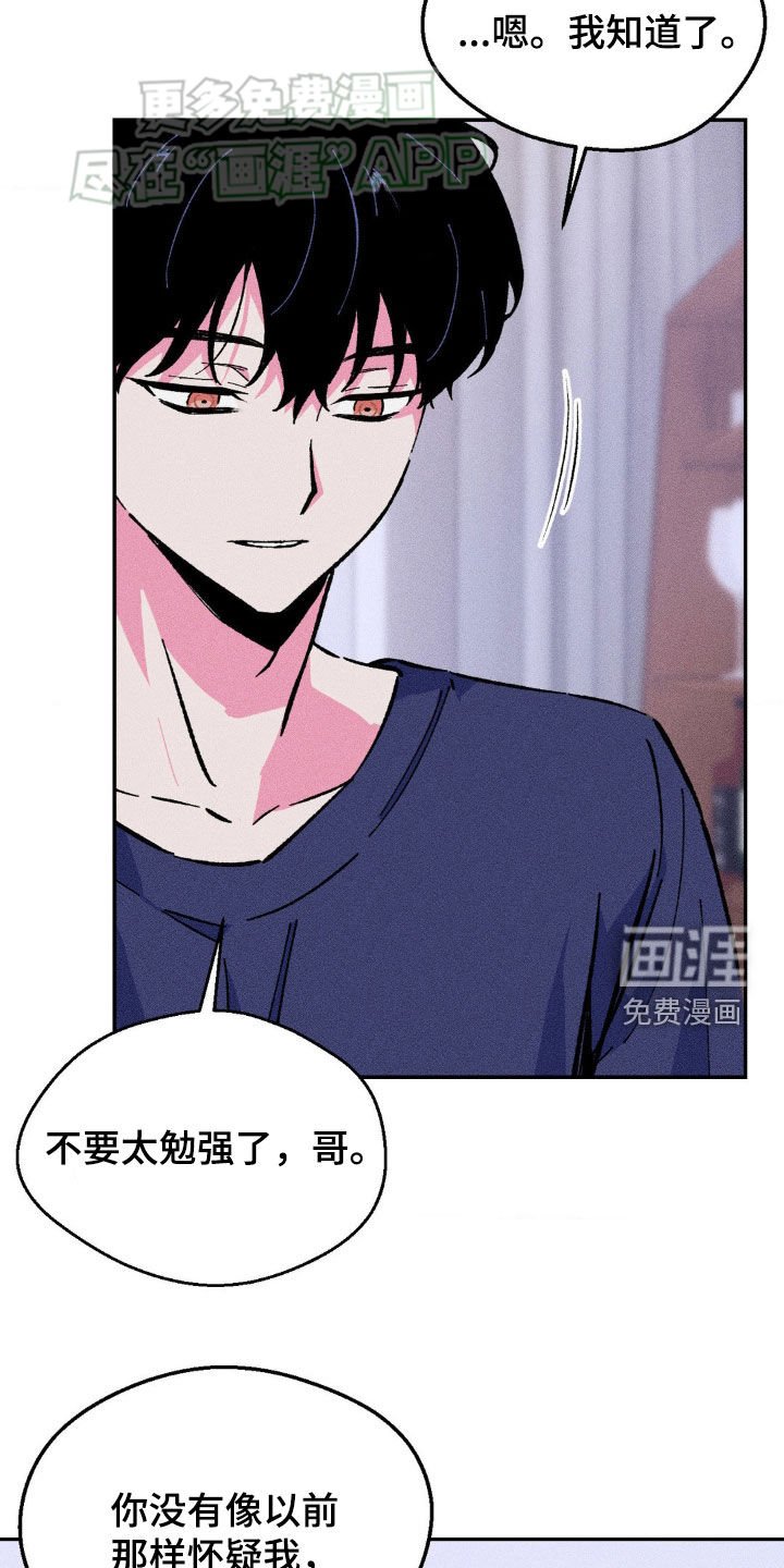 第24章：我真高兴