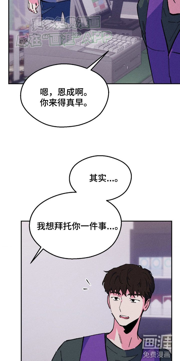 第25章：不能再怀疑了