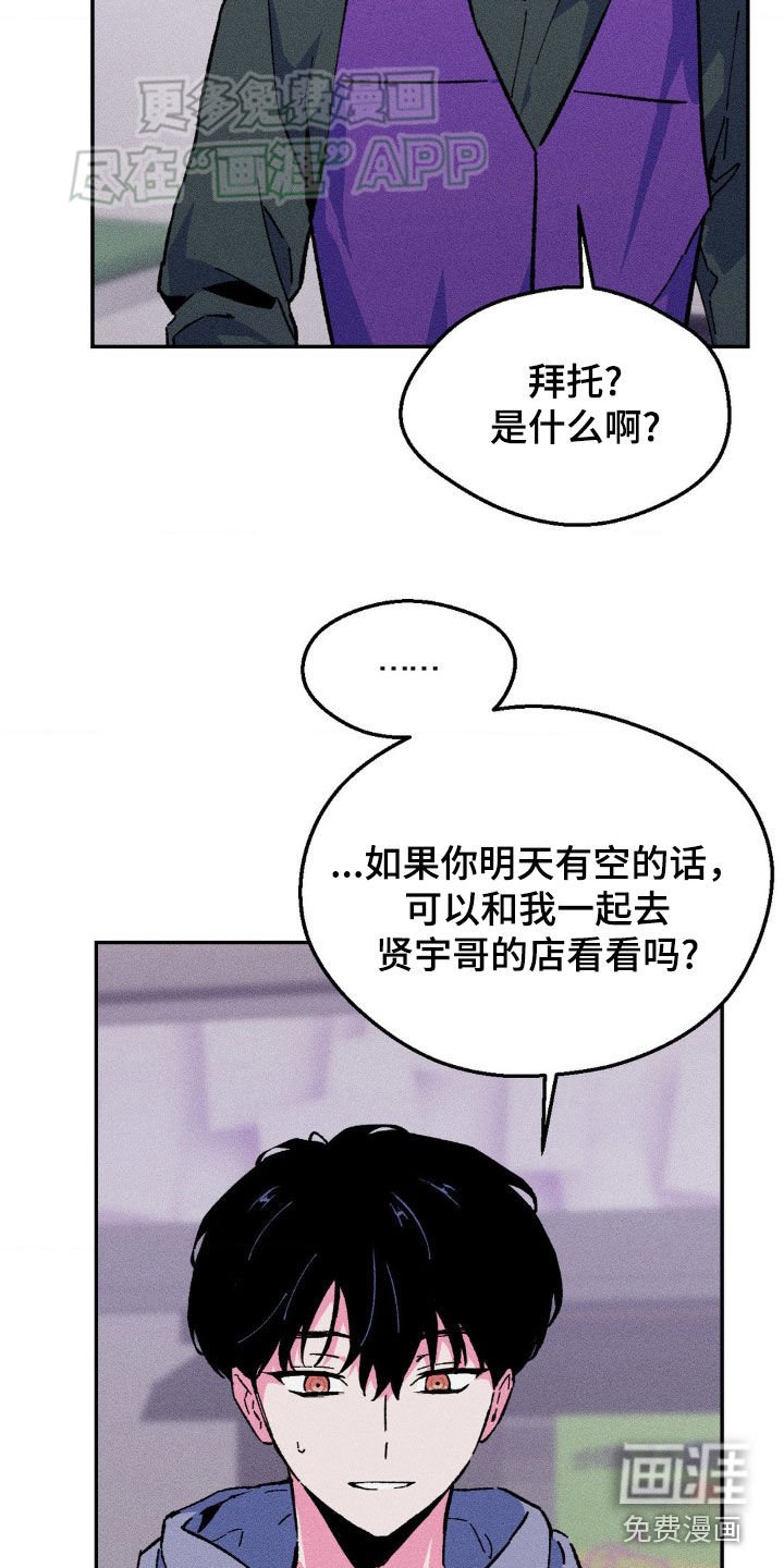 第25章：不能再怀疑了