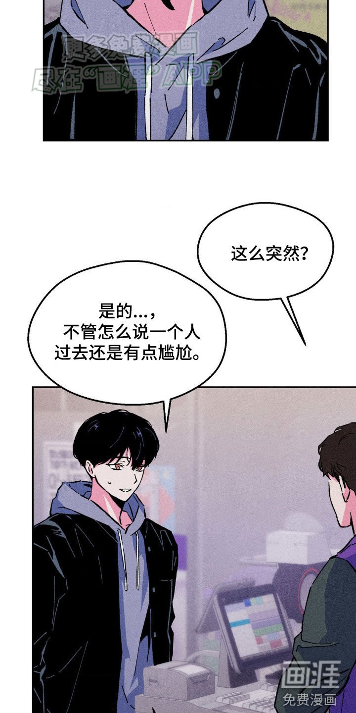 第25章：不能再怀疑了
