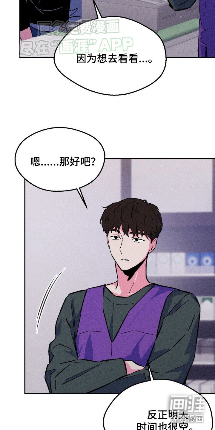 第25章：不能再怀疑了