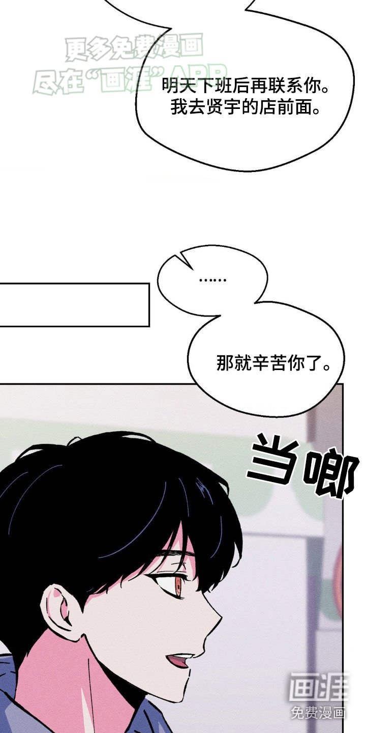 第25章：不能再怀疑了