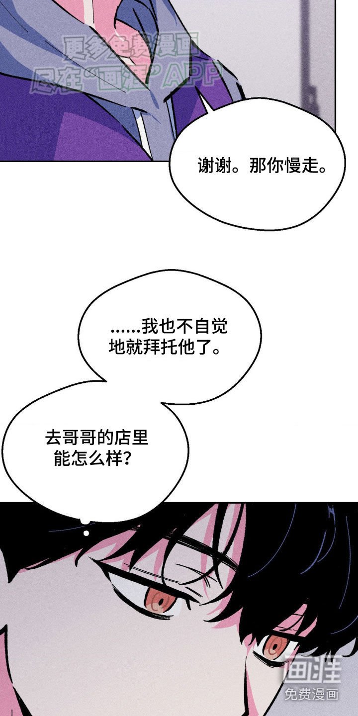 第25章：不能再怀疑了