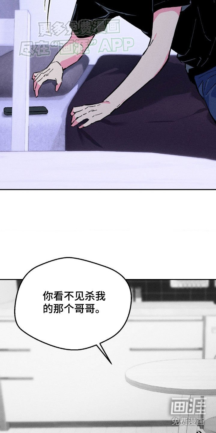 第25章：不能再怀疑了