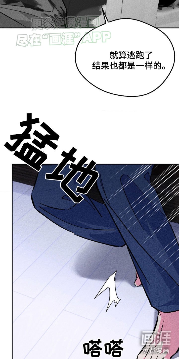 第25章：不能再怀疑了