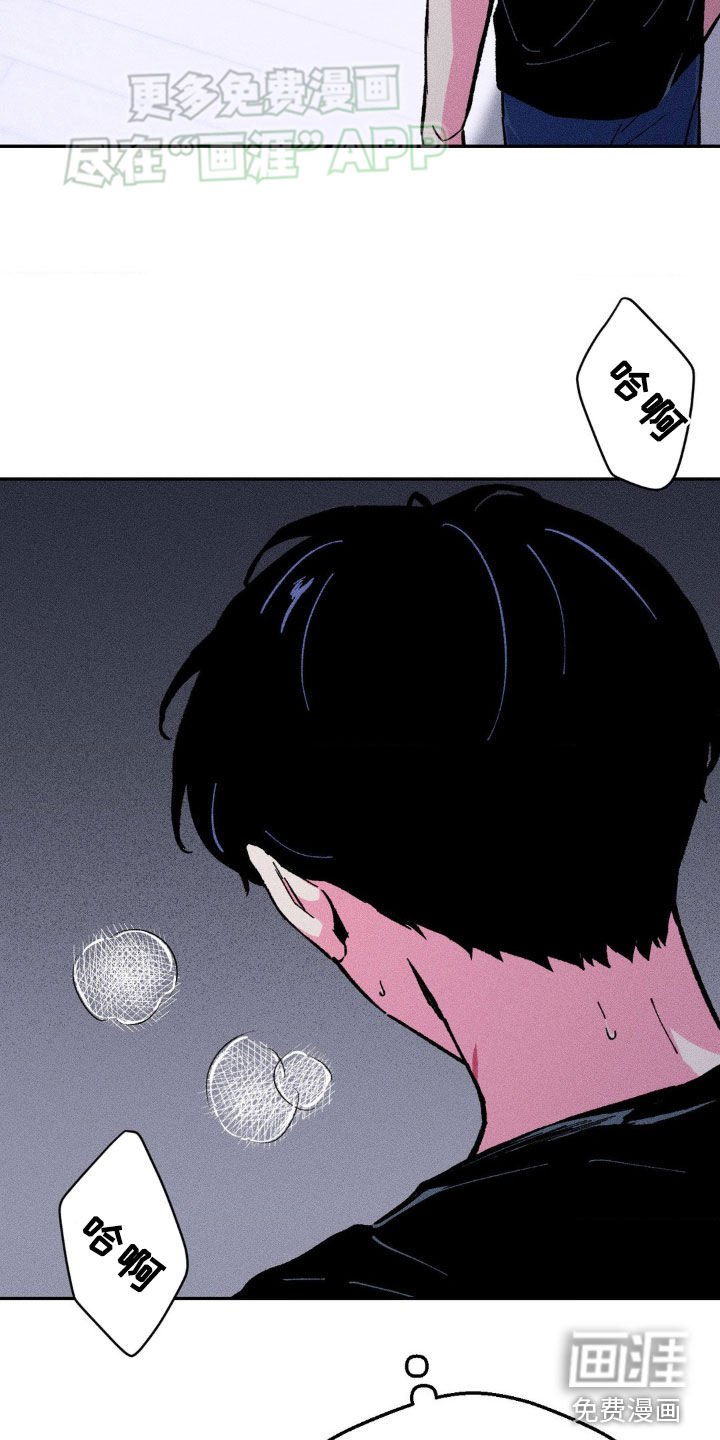第25章：不能再怀疑了