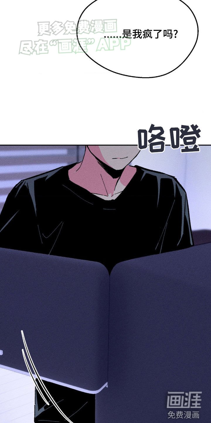 第25章：不能再怀疑了