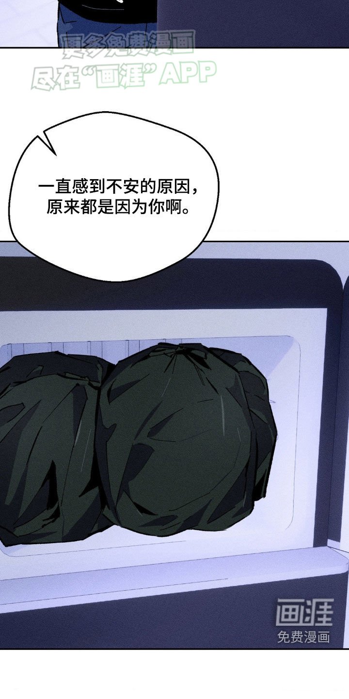第25章：不能再怀疑了
