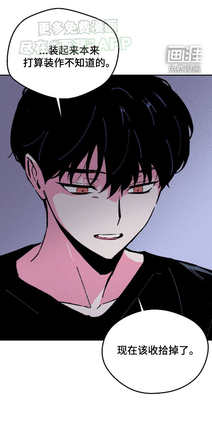第25章：不能再怀疑了