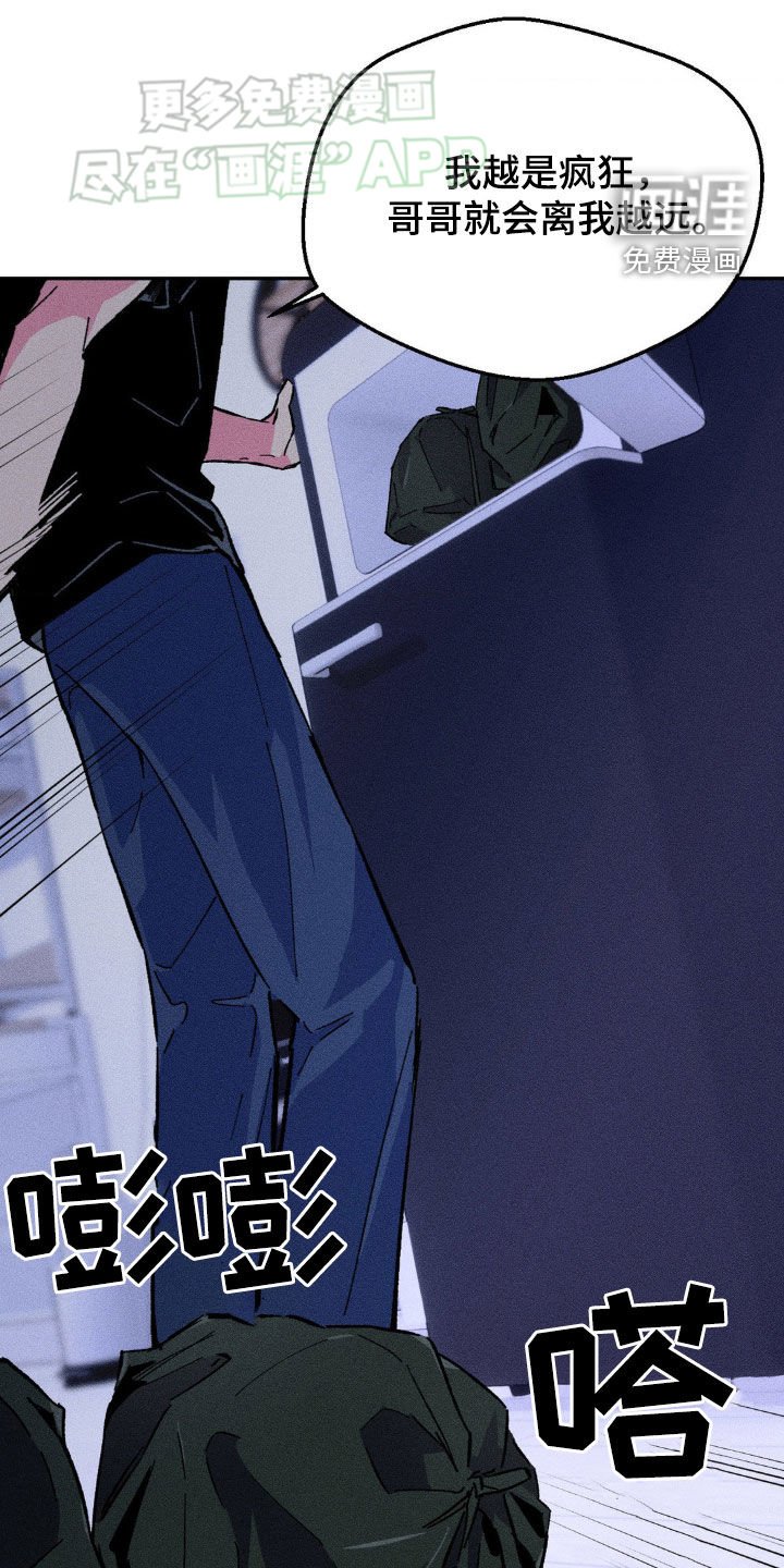 第25章：不能再怀疑了