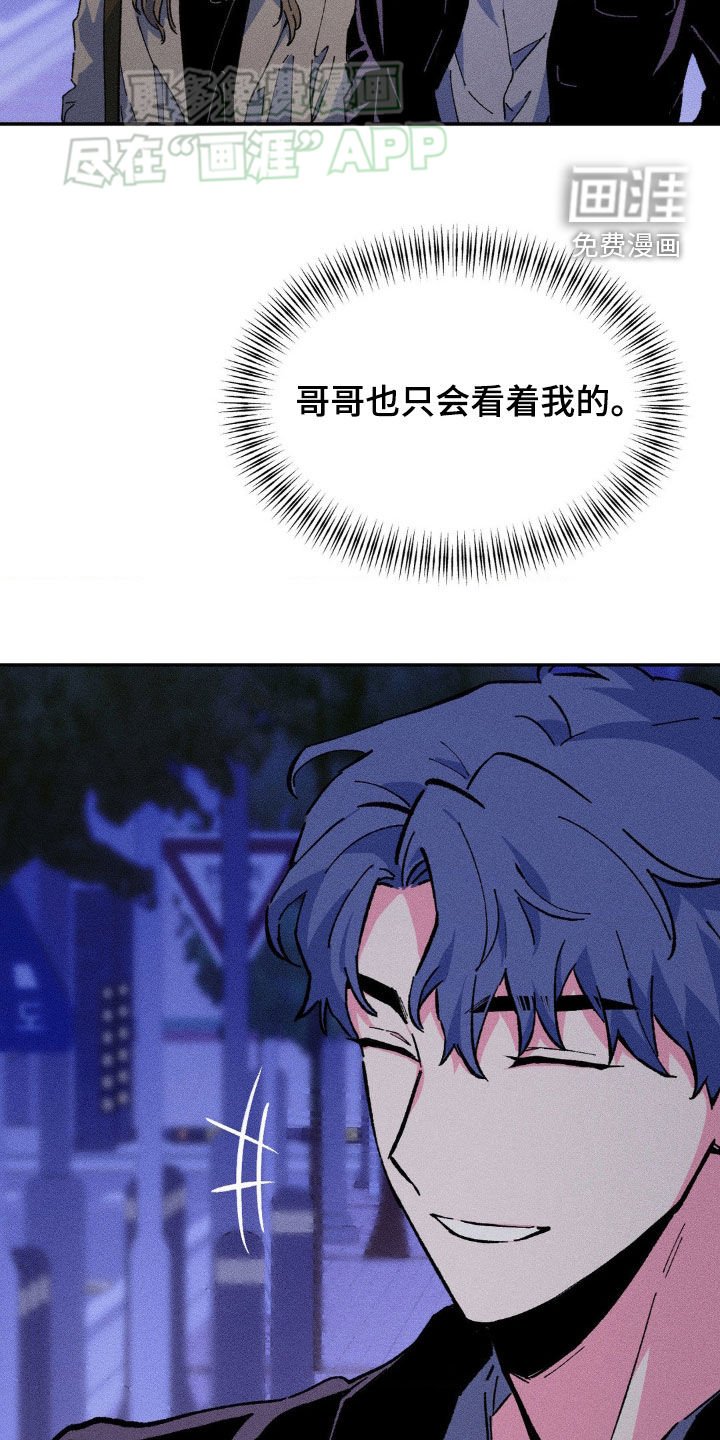 第25章：不能再怀疑了