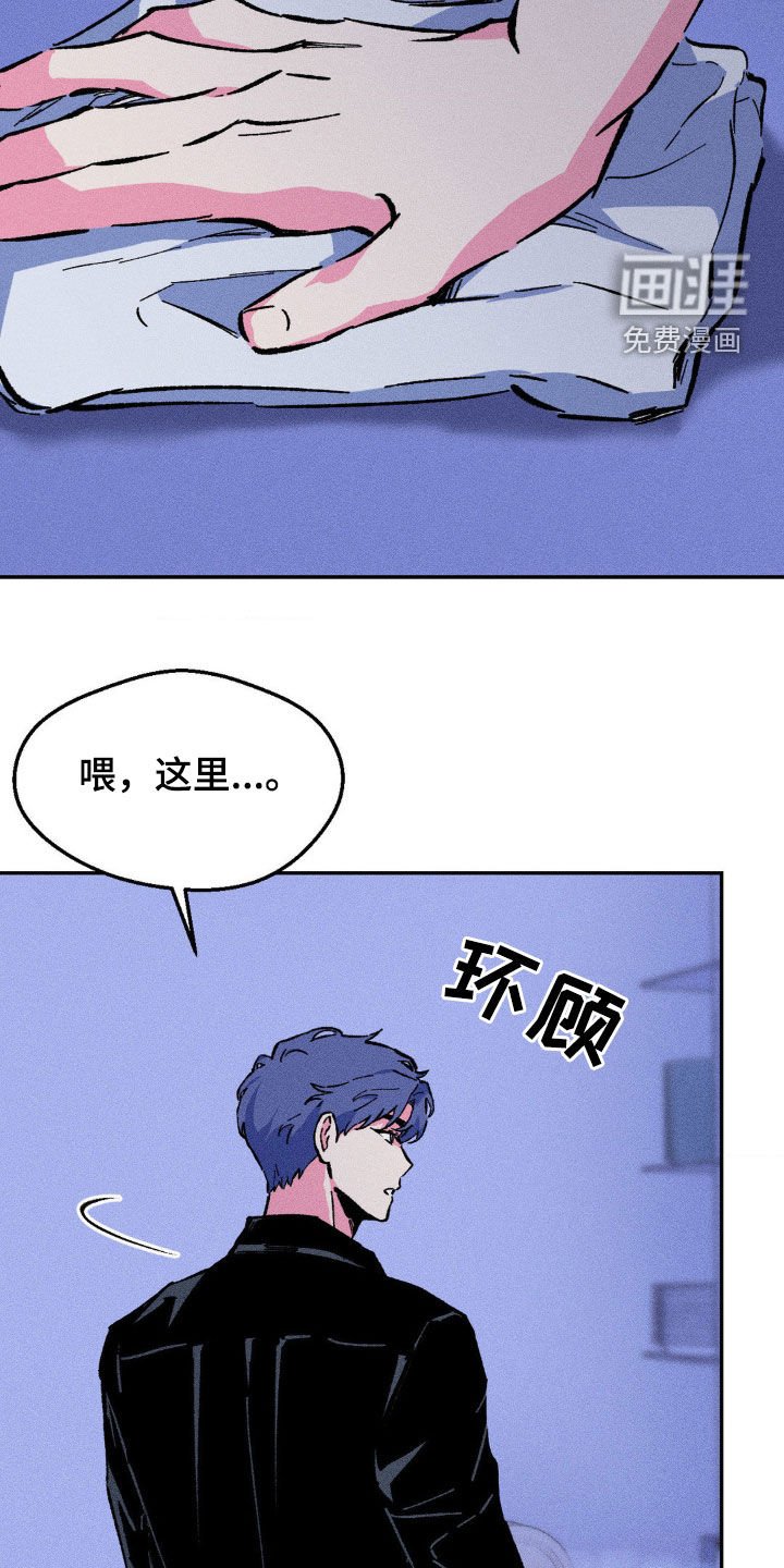 第26章：该死