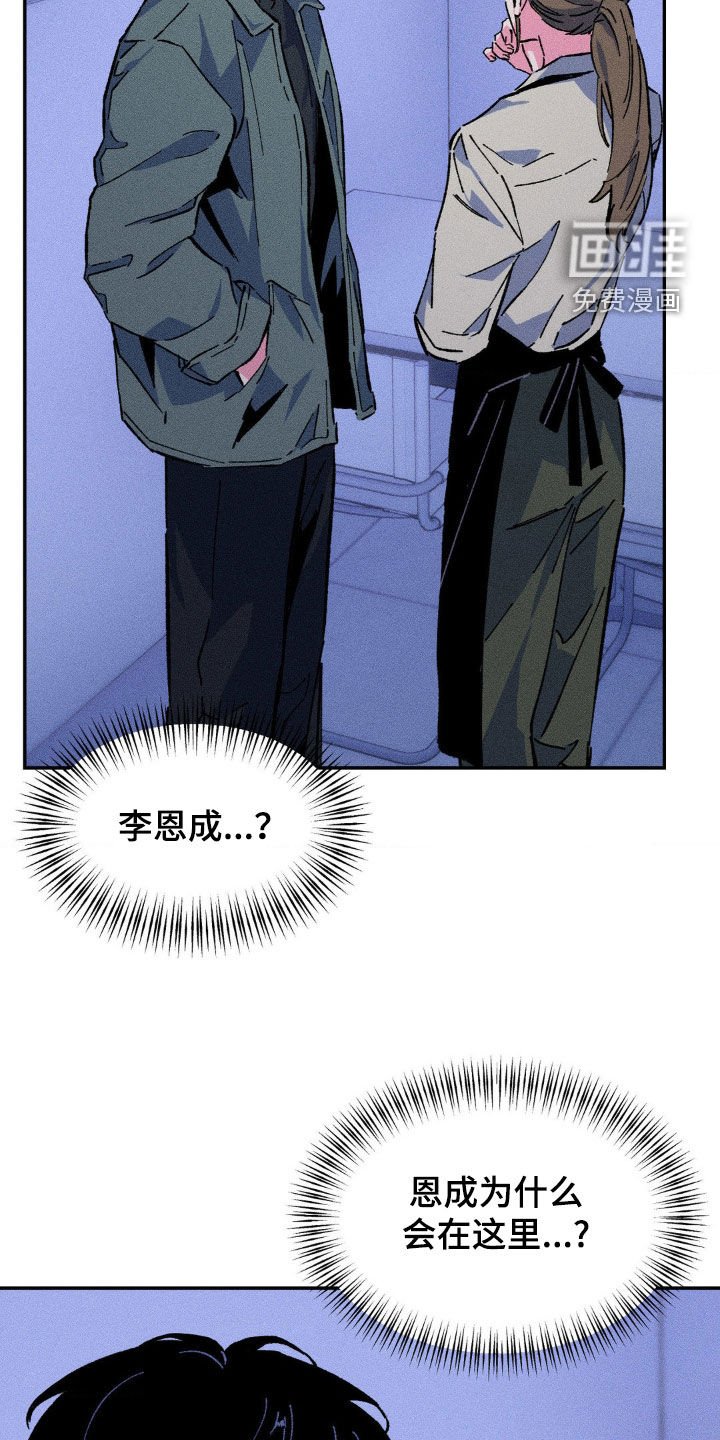 第26章：该死